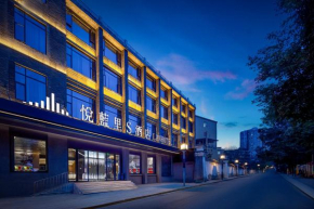 Chengdu Yuelanli Hotel Tianfu Square Branch